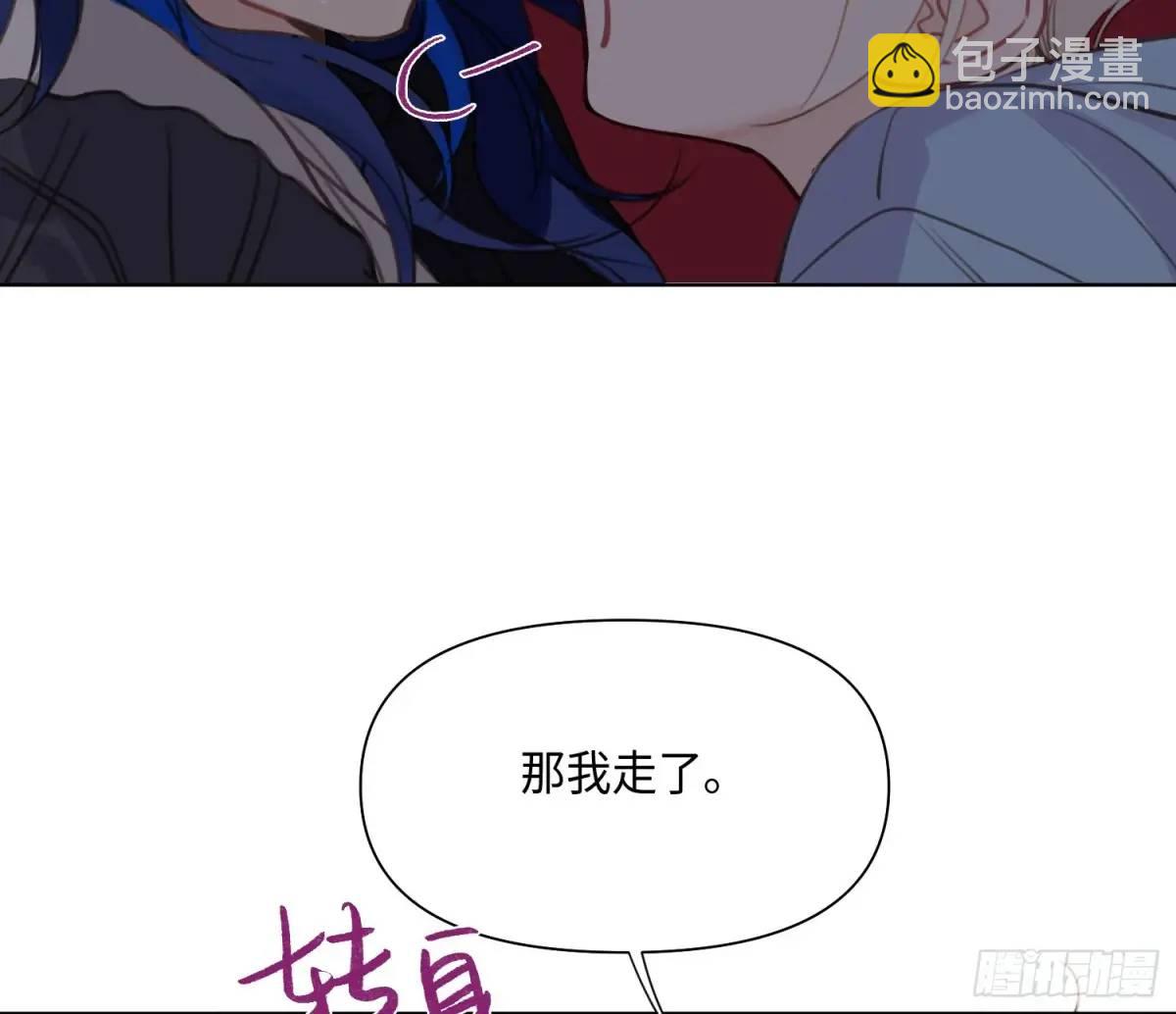 侦探卷积&middot;24(1/3)-第195话