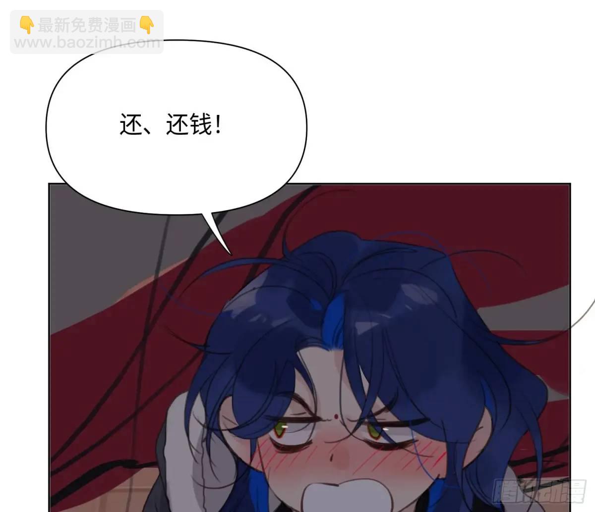侦探卷积&middot;24(1/3)-第195话