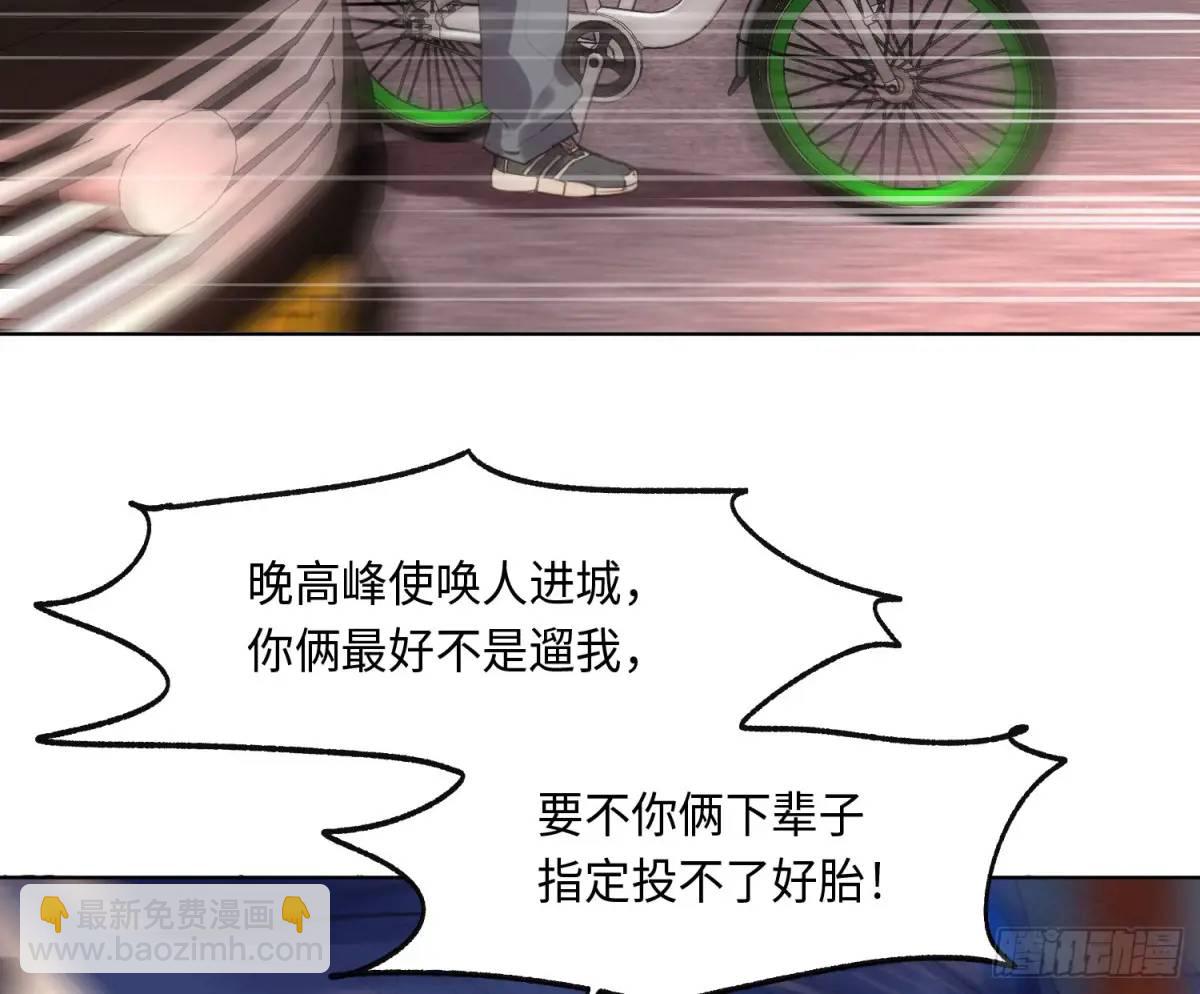侦探卷积&middot;24(1/3)-第195话
