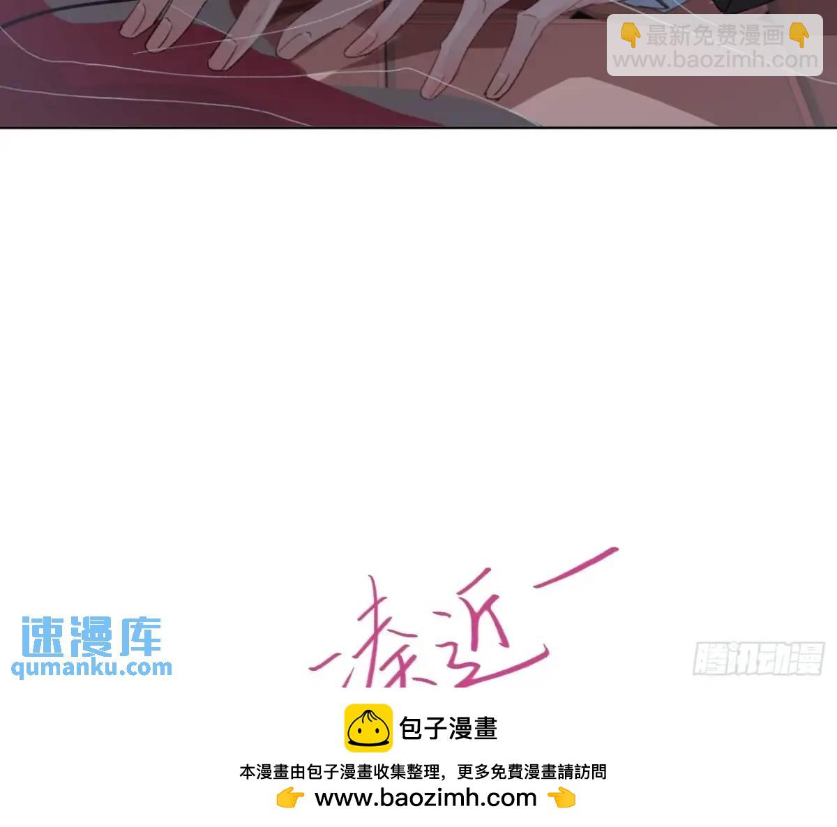 侦探卷积&middot;24(1/3)-第195话