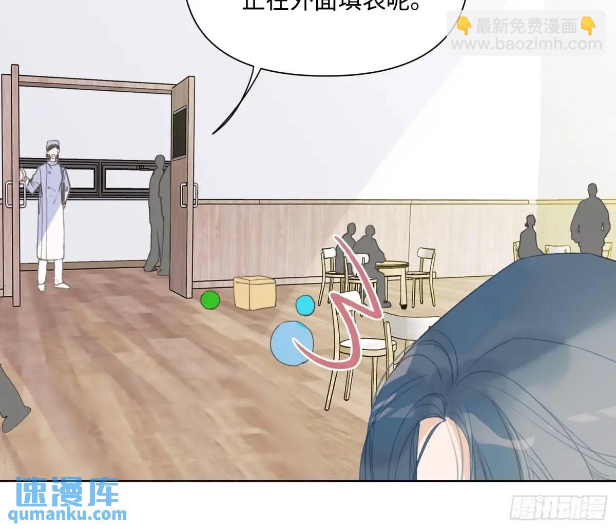 侦探卷积&middot;后编01(1/3)-第197话