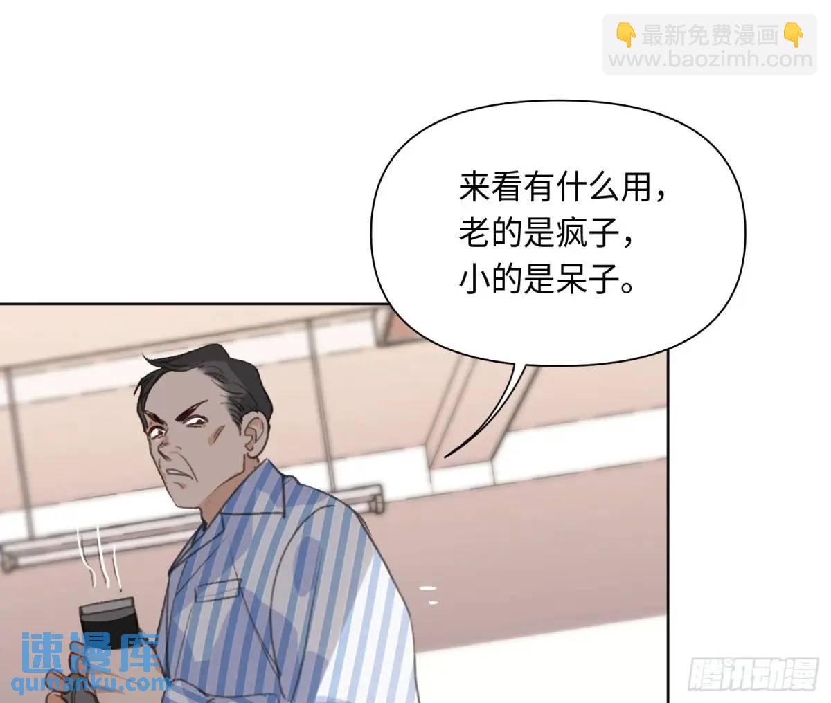 侦探卷积&middot;后编01(1/3)-第197话