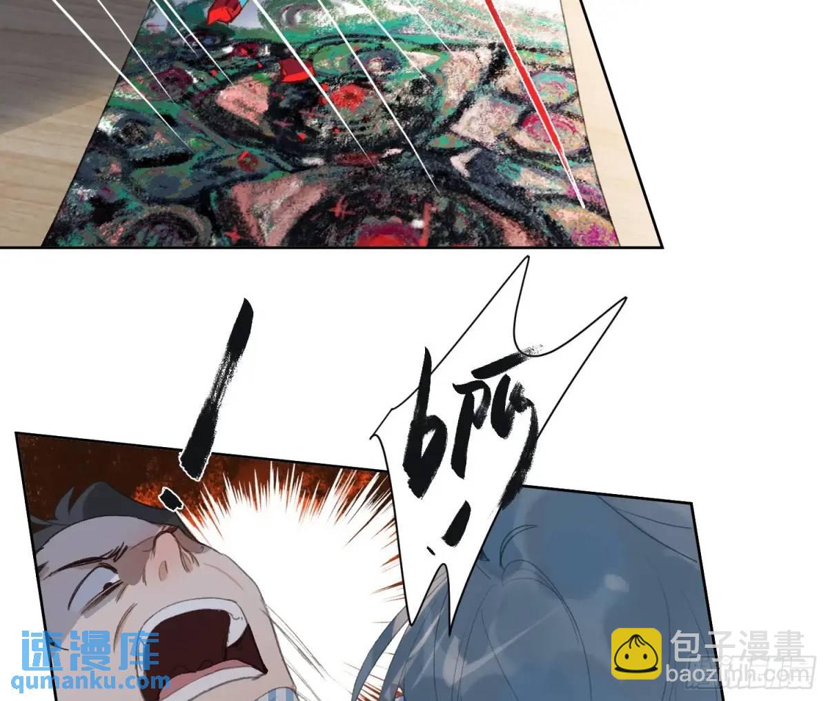 侦探卷积&middot;后编01(1/3)-第197话