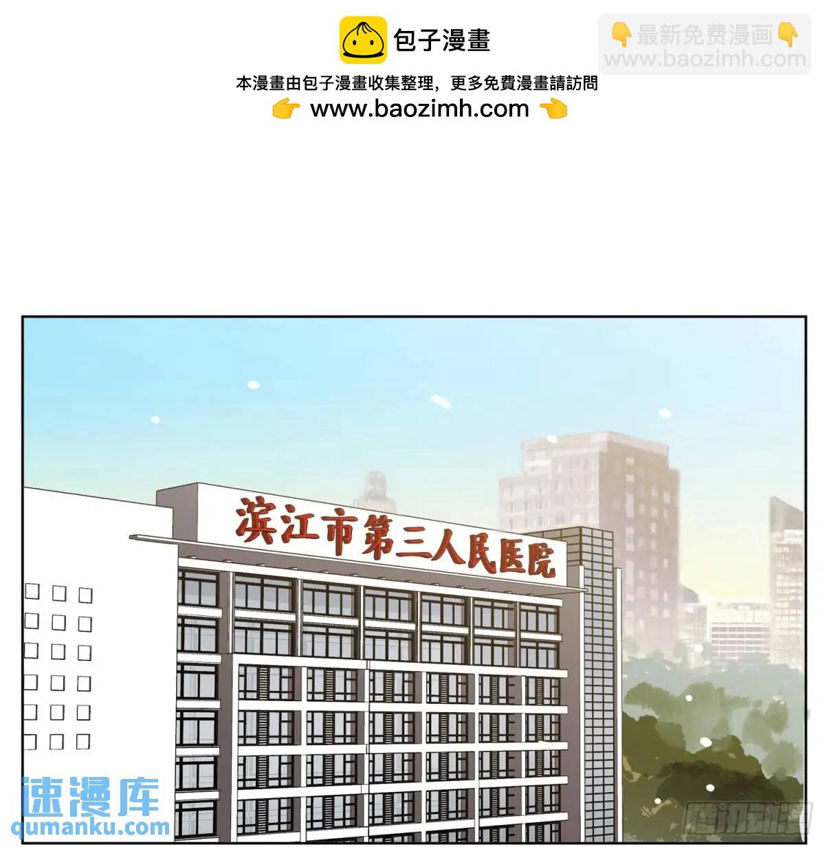 侦探卷积&middot;后编01(1/3)-第197话