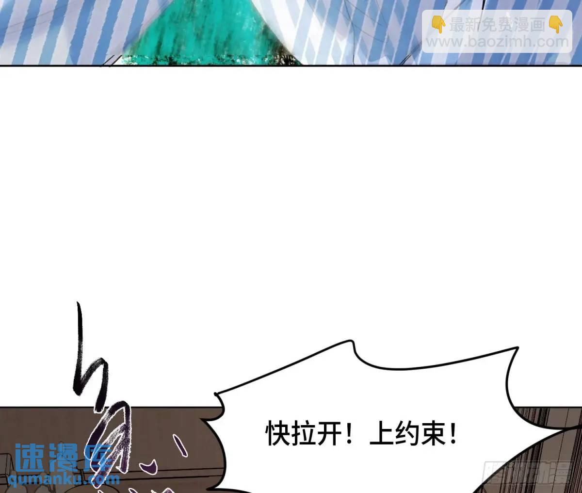 侦探卷积&middot;后编01(1/3)-第197话