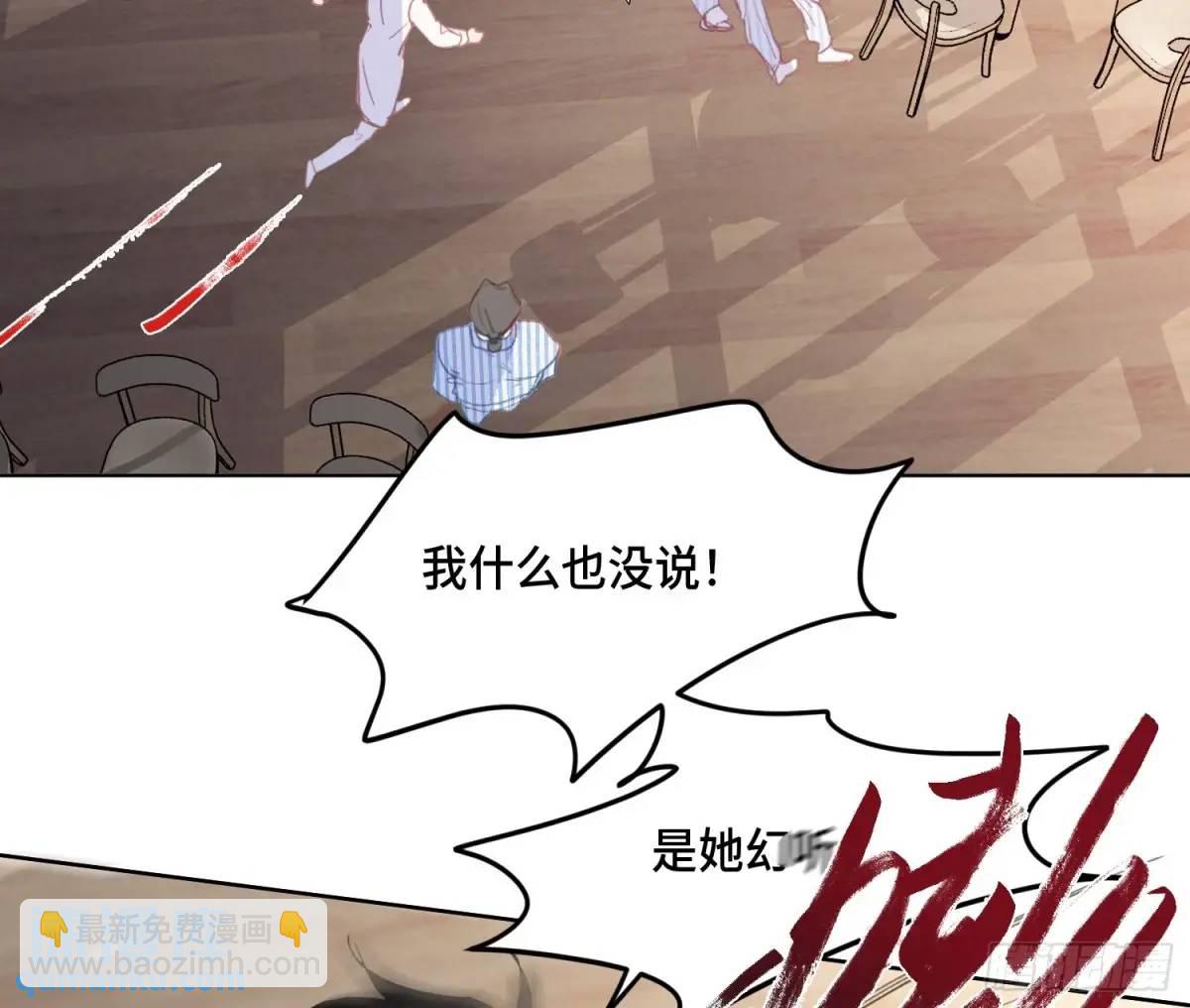 侦探卷积&middot;后编01(1/3)-第197话