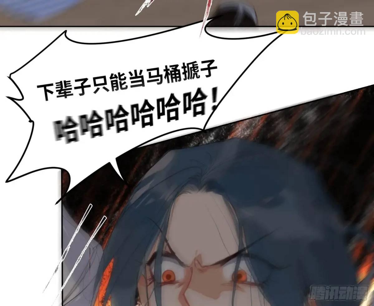 侦探卷积&middot;后编01(1/3)-第197话