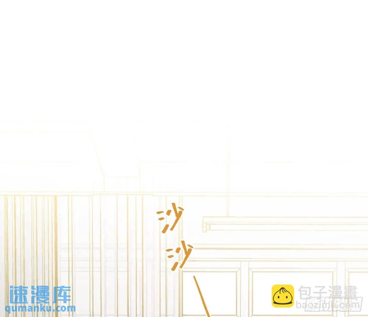 侦探卷积&middot;后编01(1/3)-第197话