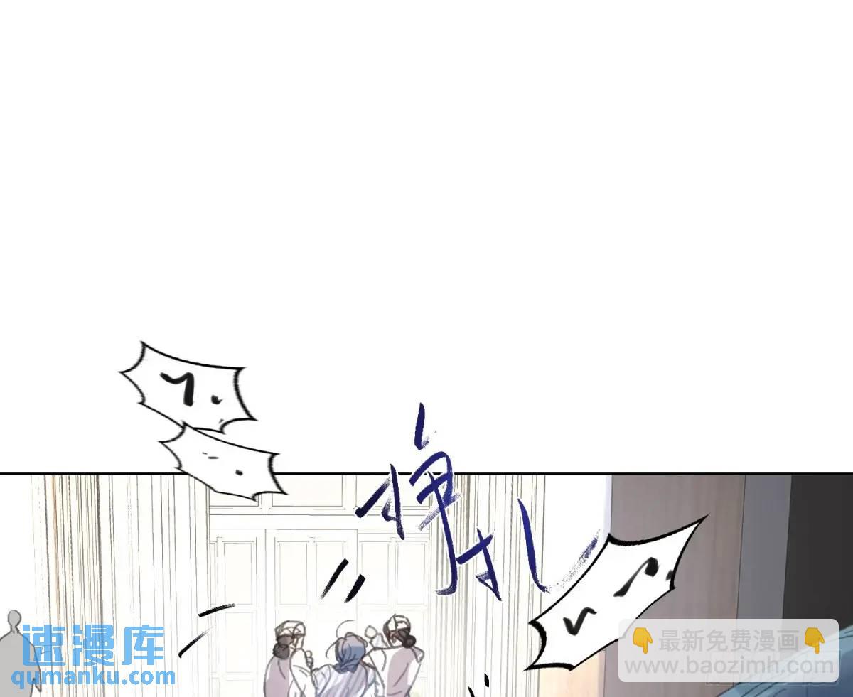 侦探卷积&middot;后编01(1/3)-第197话