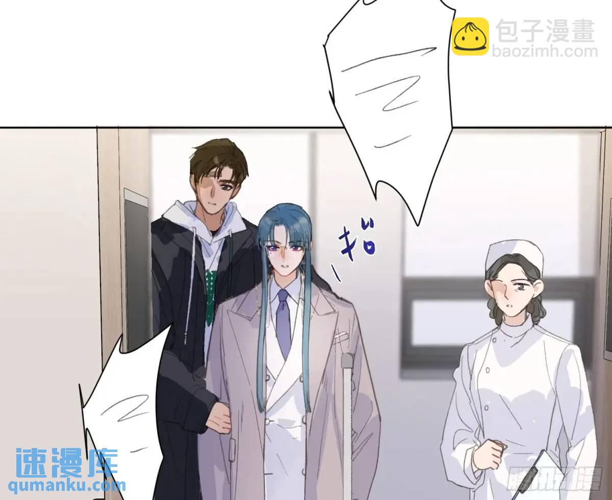 侦探卷积&middot;后编01(1/3)-第197话
