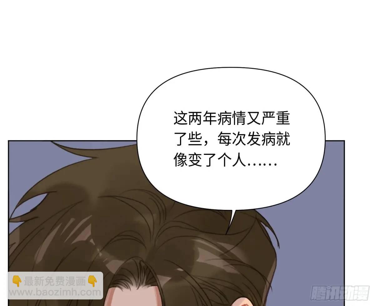 侦探卷积&middot;后编01(1/3)-第197话