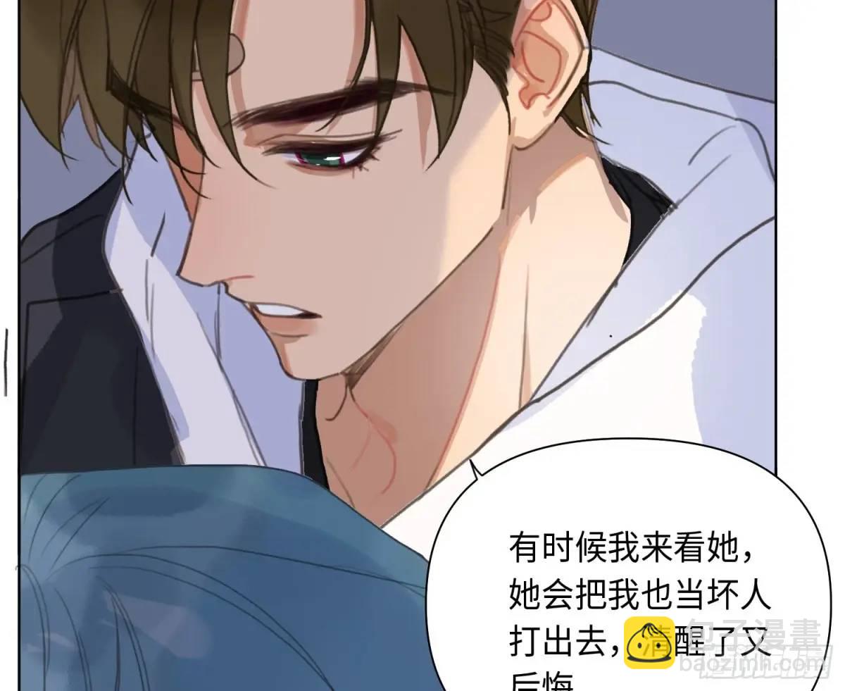 侦探卷积&middot;后编01(1/3)-第197话