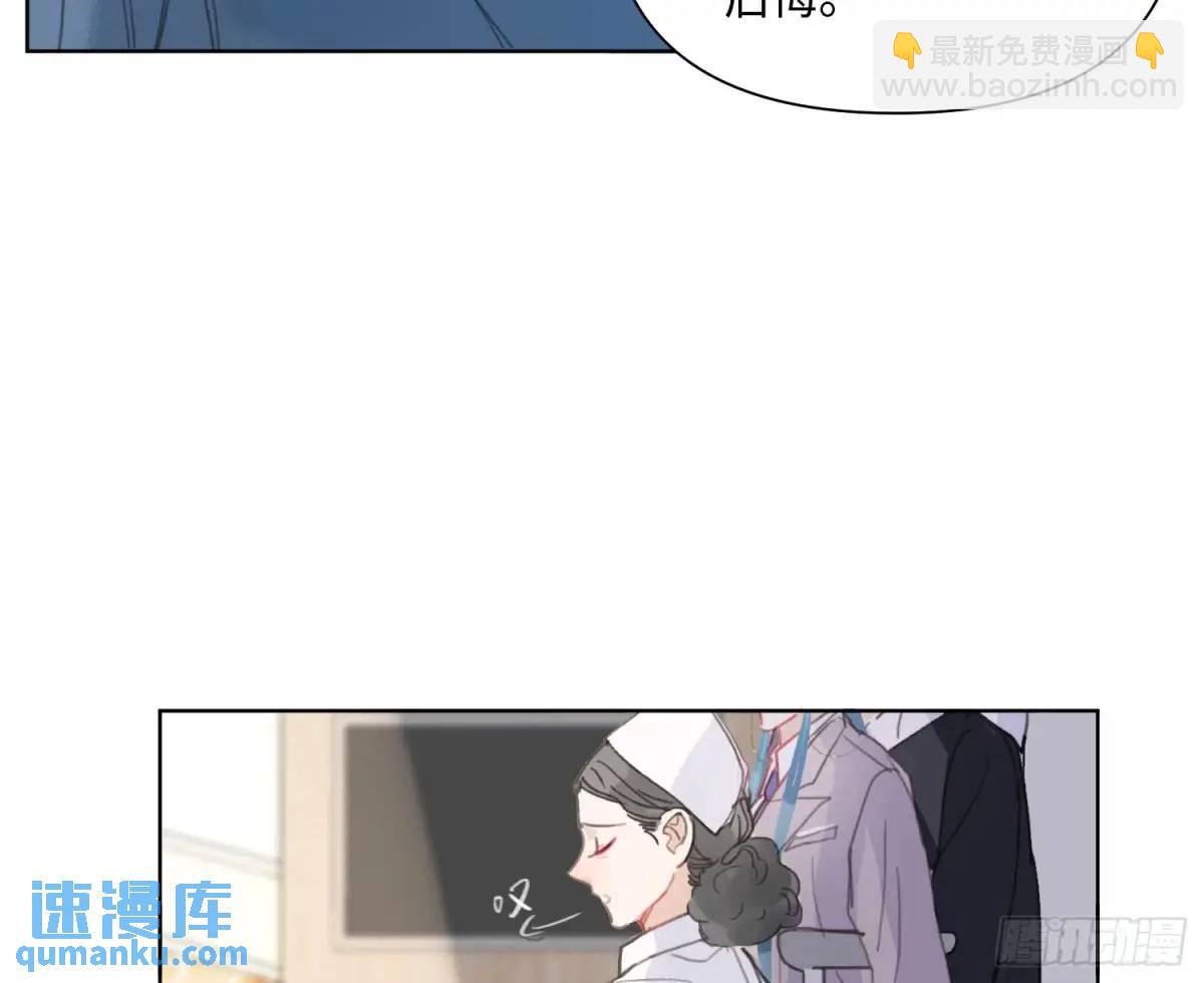 侦探卷积&middot;后编01(1/3)-第197话