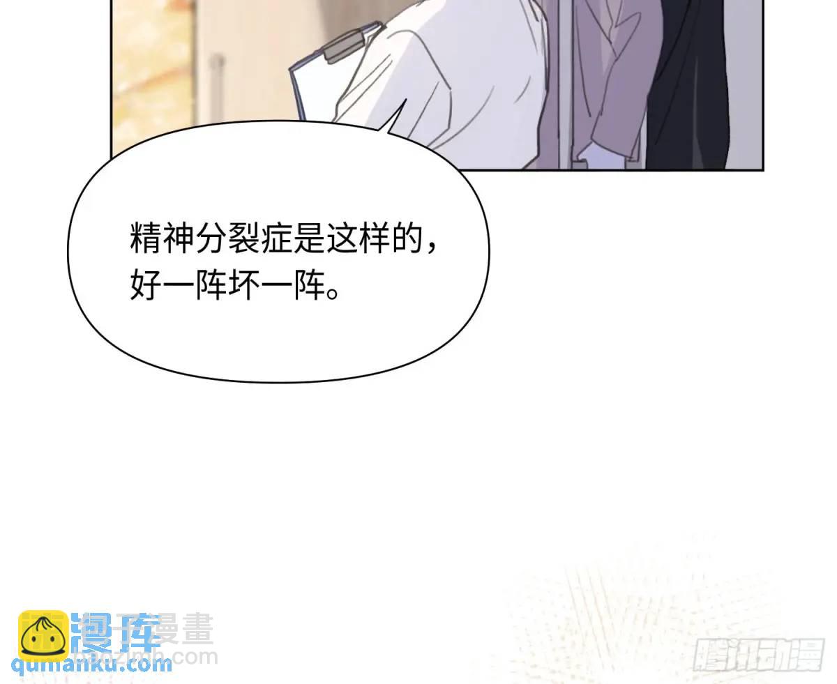 侦探卷积&middot;后编01(1/3)-第197话