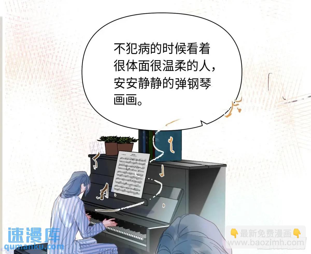 侦探卷积&middot;后编01(1/3)-第197话