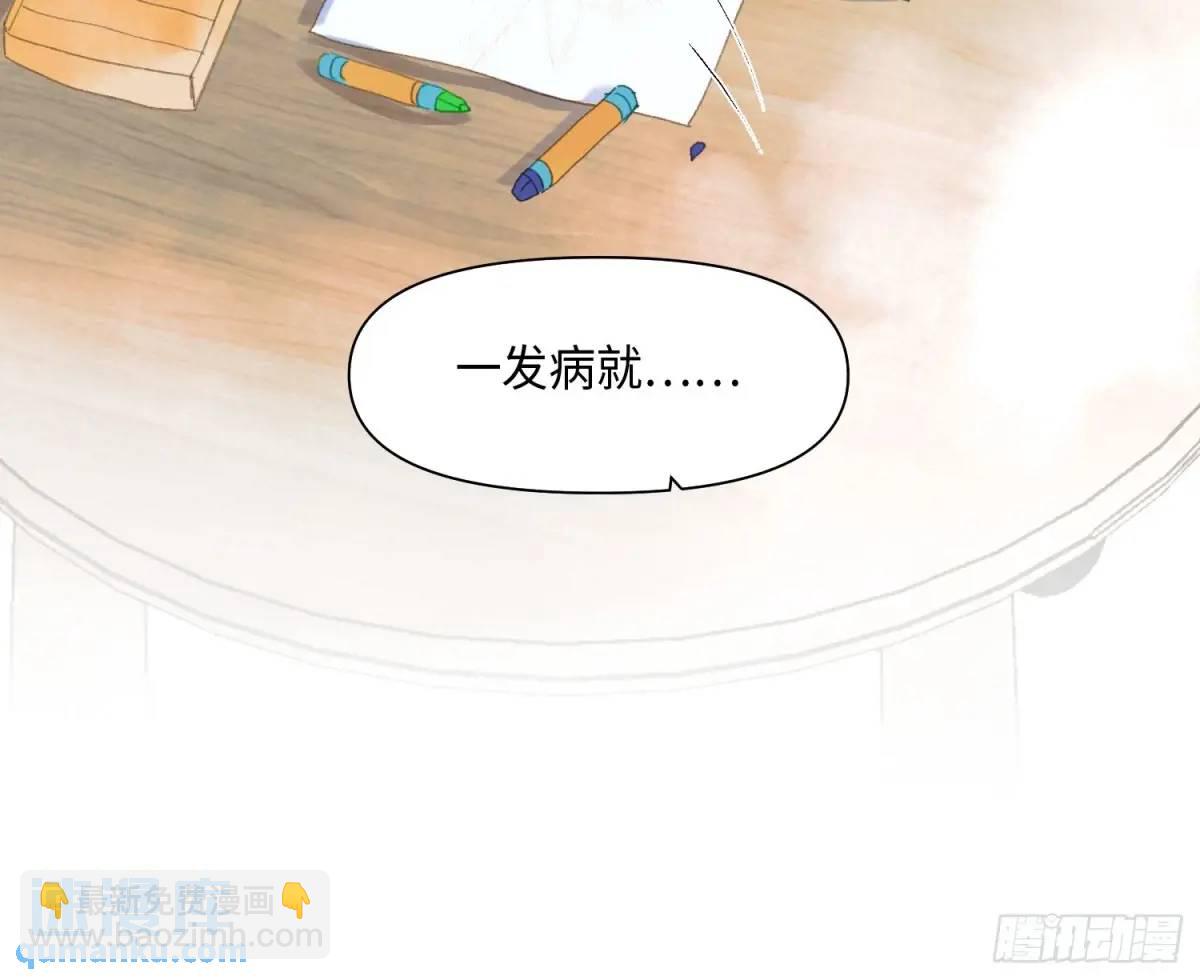 侦探卷积&middot;后编01(1/3)-第197话