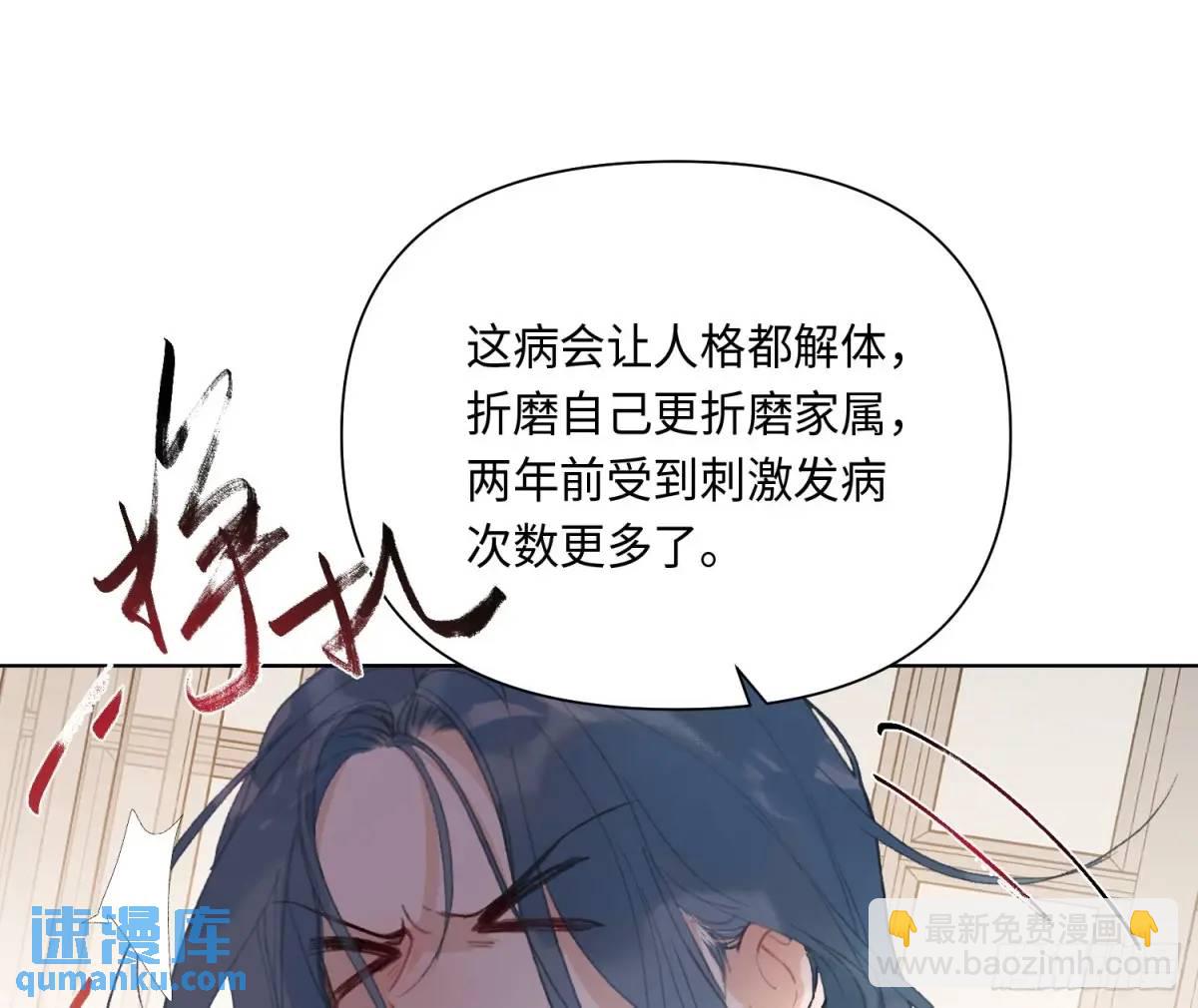 侦探卷积&middot;后编01(1/3)-第197话
