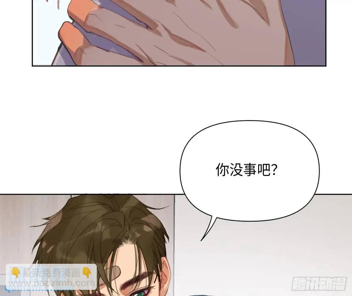 侦探卷积&middot;后编01(1/3)-第197话