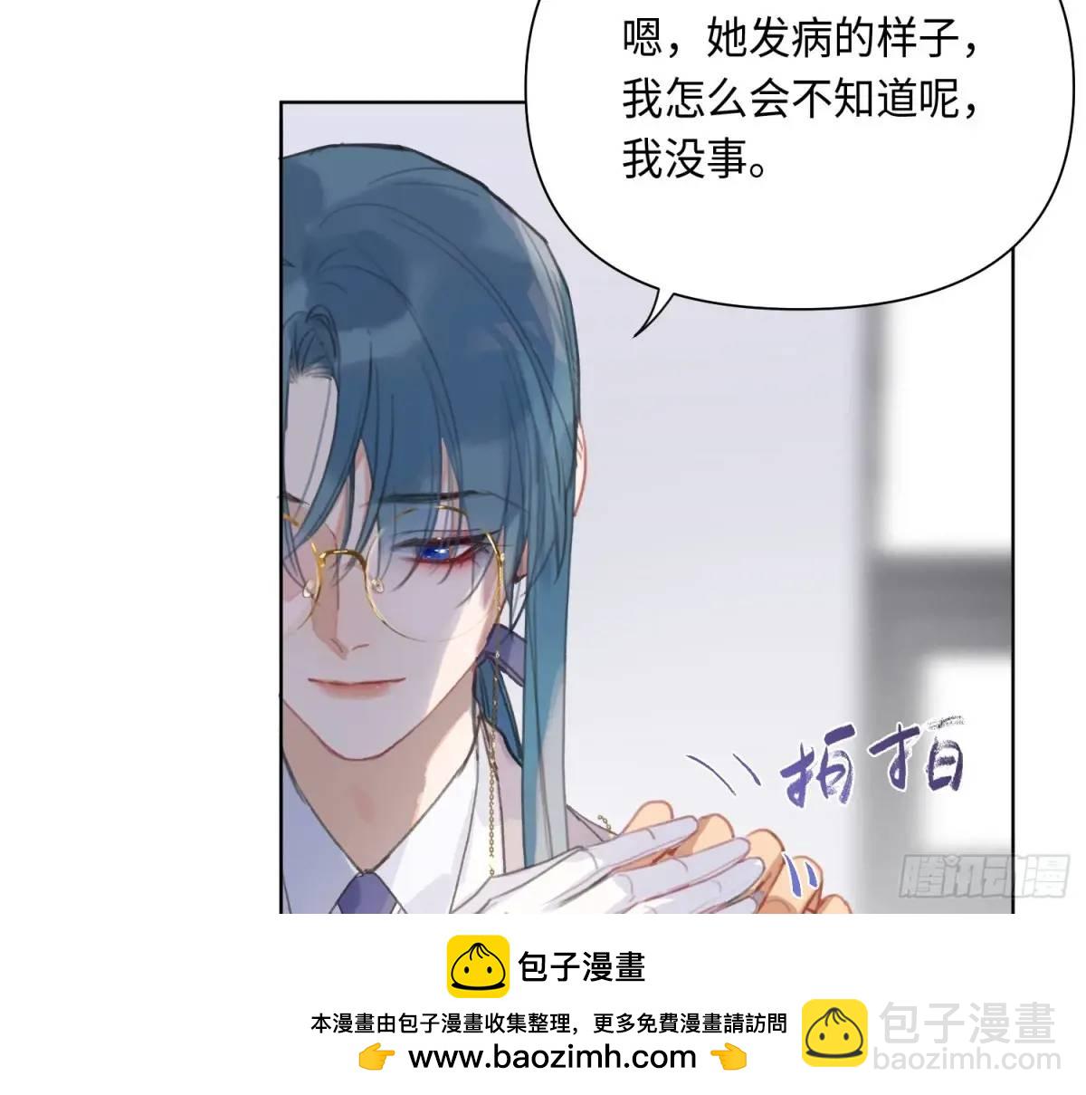 侦探卷积&middot;后编01(1/3)-第197话