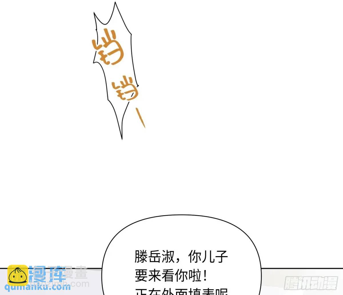 侦探卷积&middot;后编01(1/3)-第197话