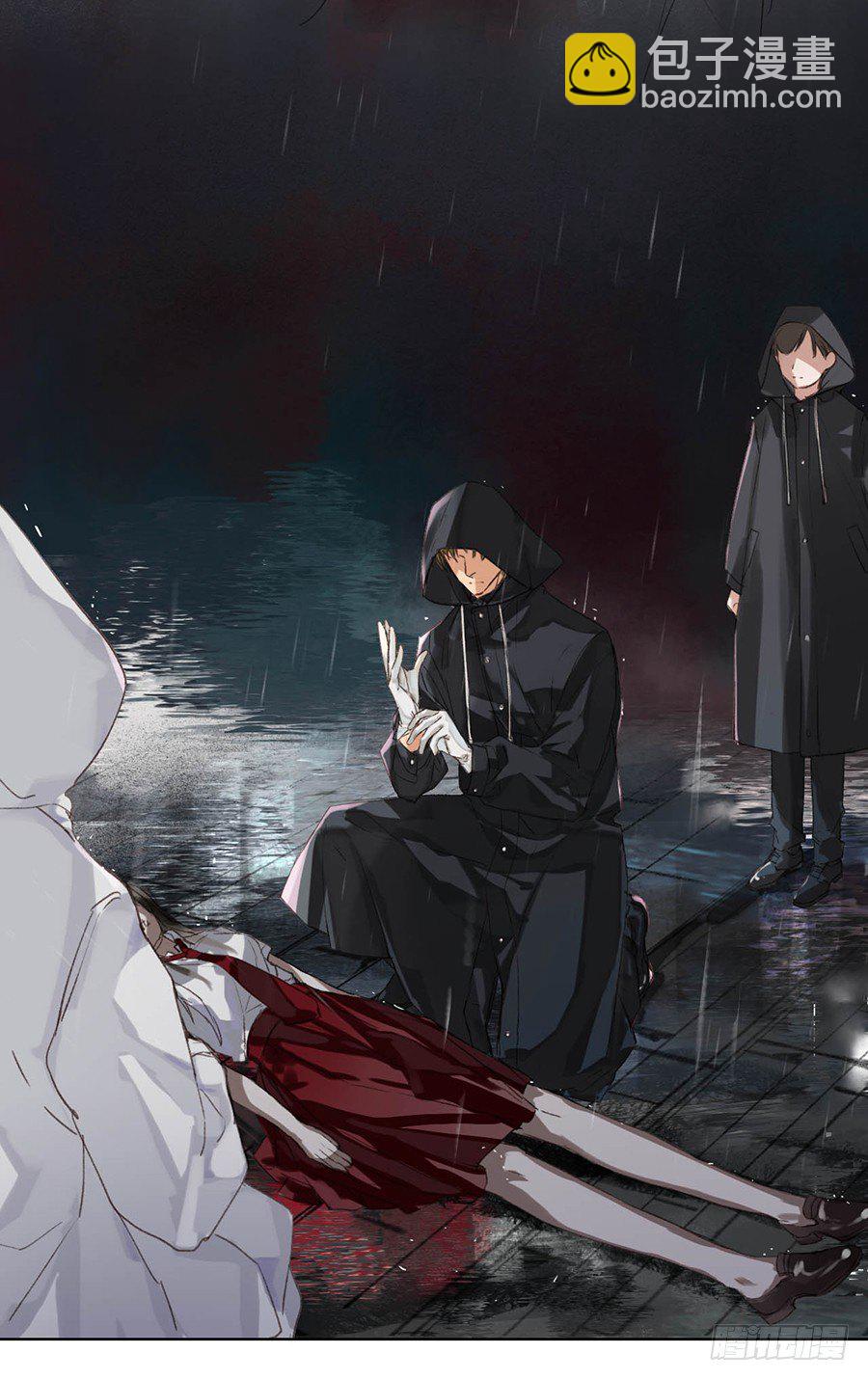 骨灰奶茶01-第3话