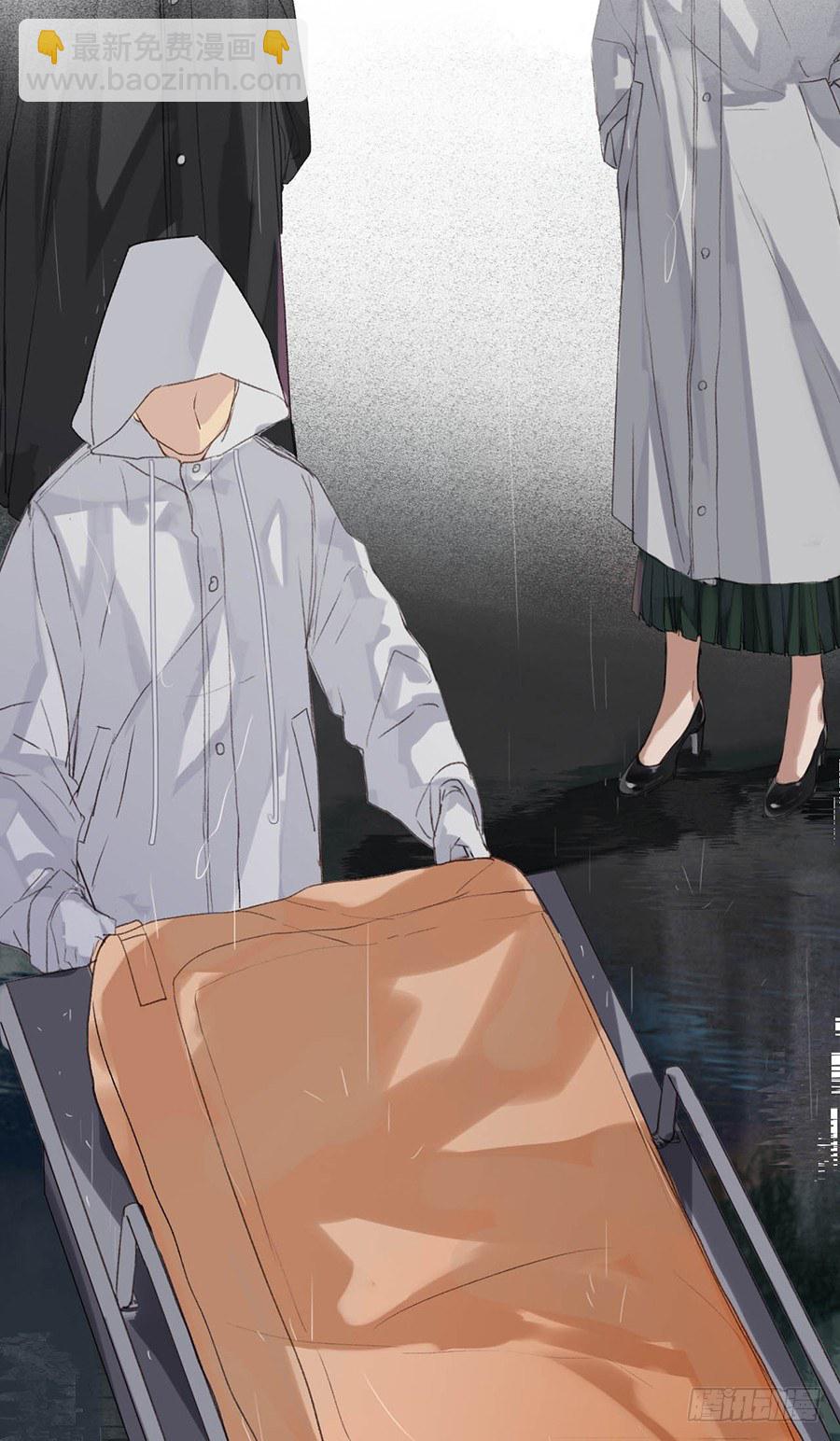 骨灰奶茶01-第3话