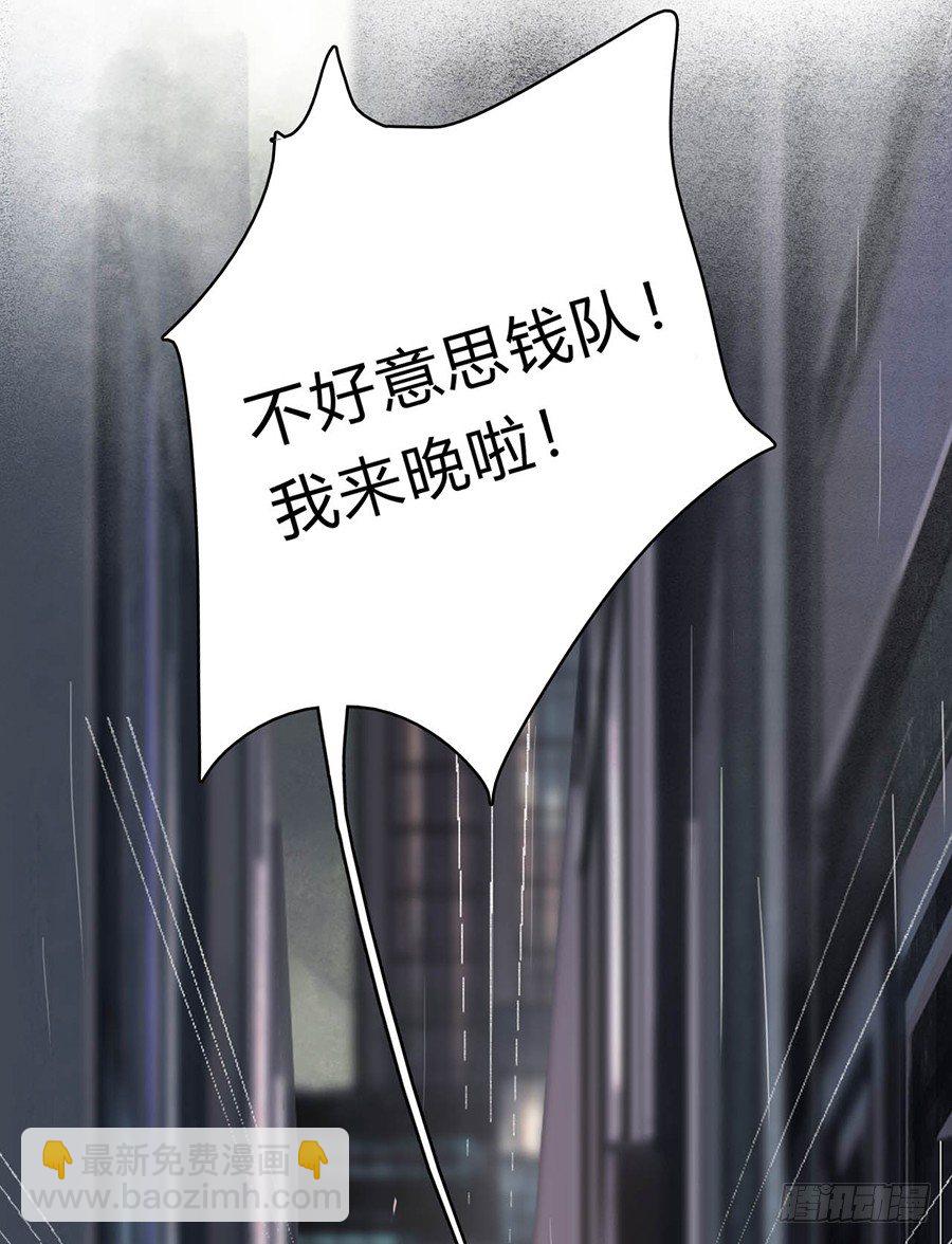 骨灰奶茶01-第3话