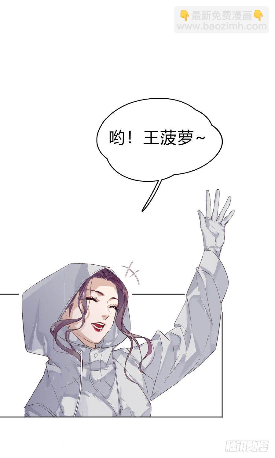 骨灰奶茶01-第3话