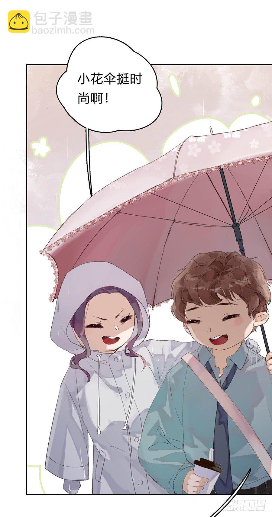 骨灰奶茶01-第3话