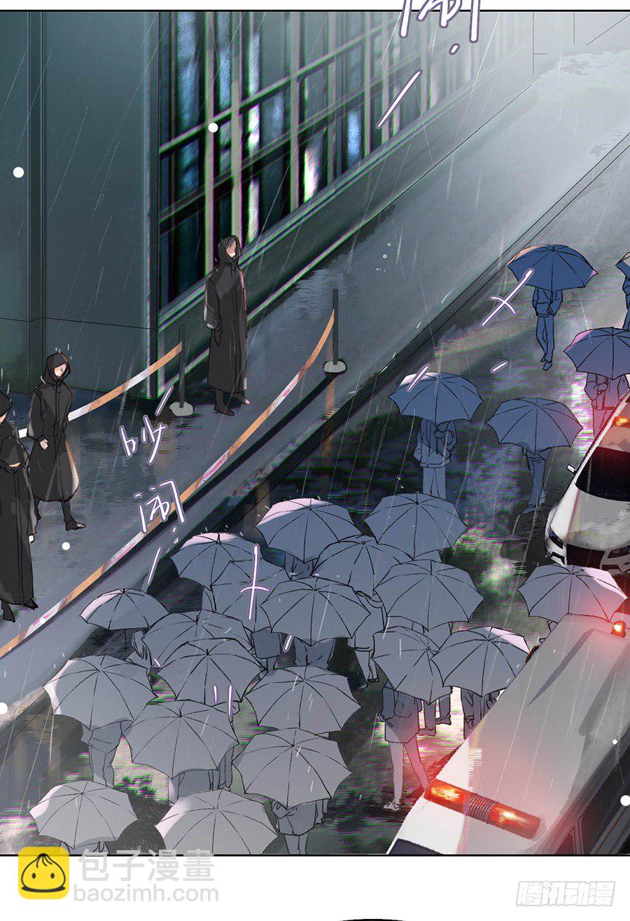 骨灰奶茶01-第3话