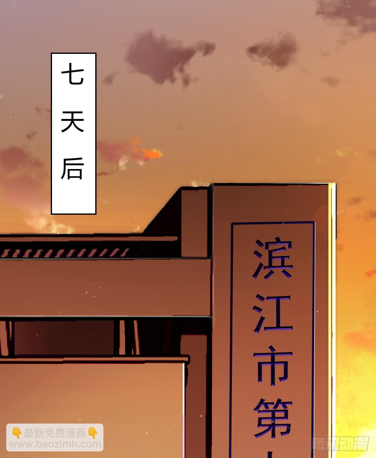骨灰奶茶&middot;后编01(1/2)-第21话