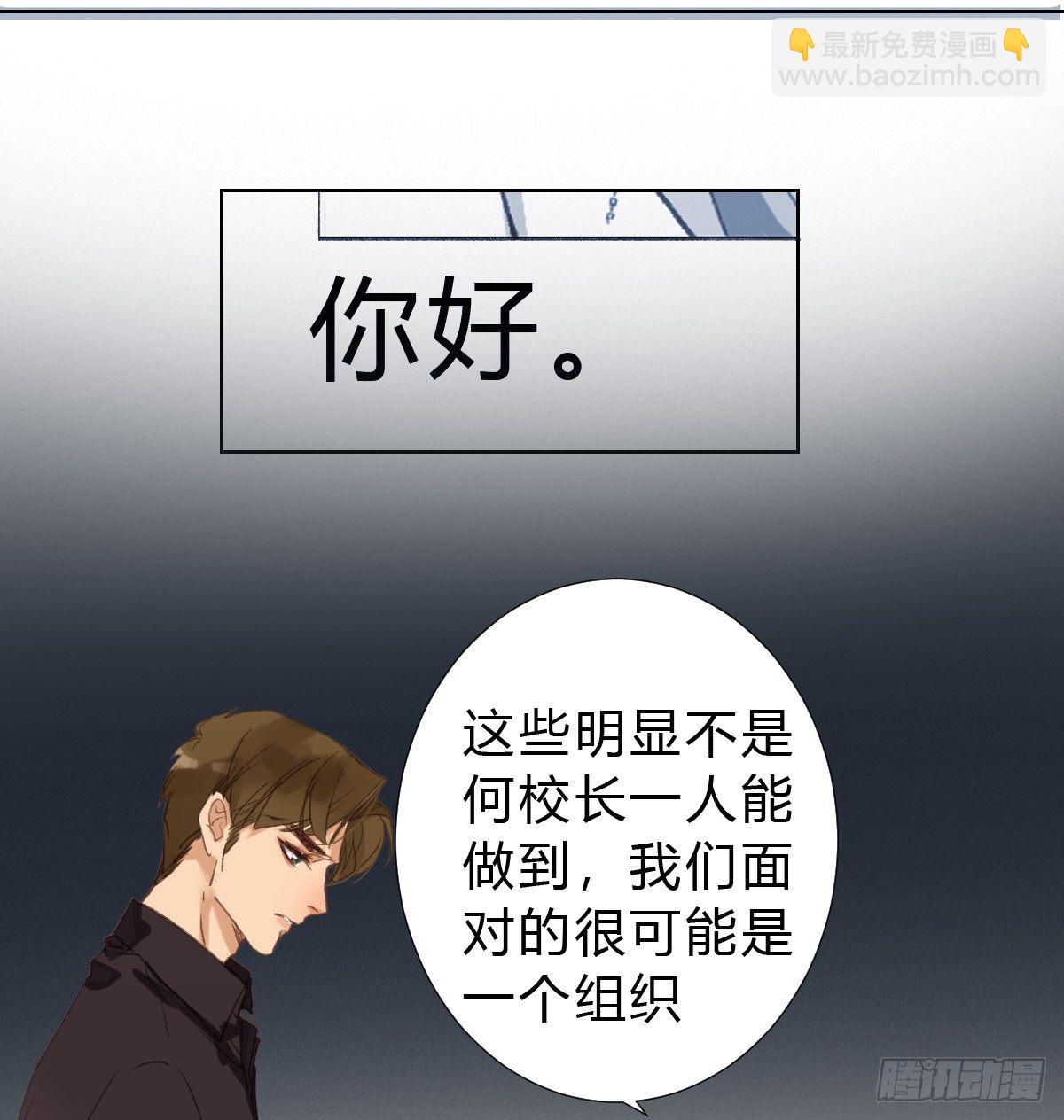 骨灰奶茶&middot;后编01(1/2)-第21话
