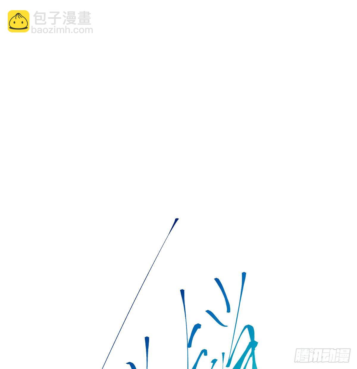 骨灰奶茶&middot;后编01(1/2)-第21话