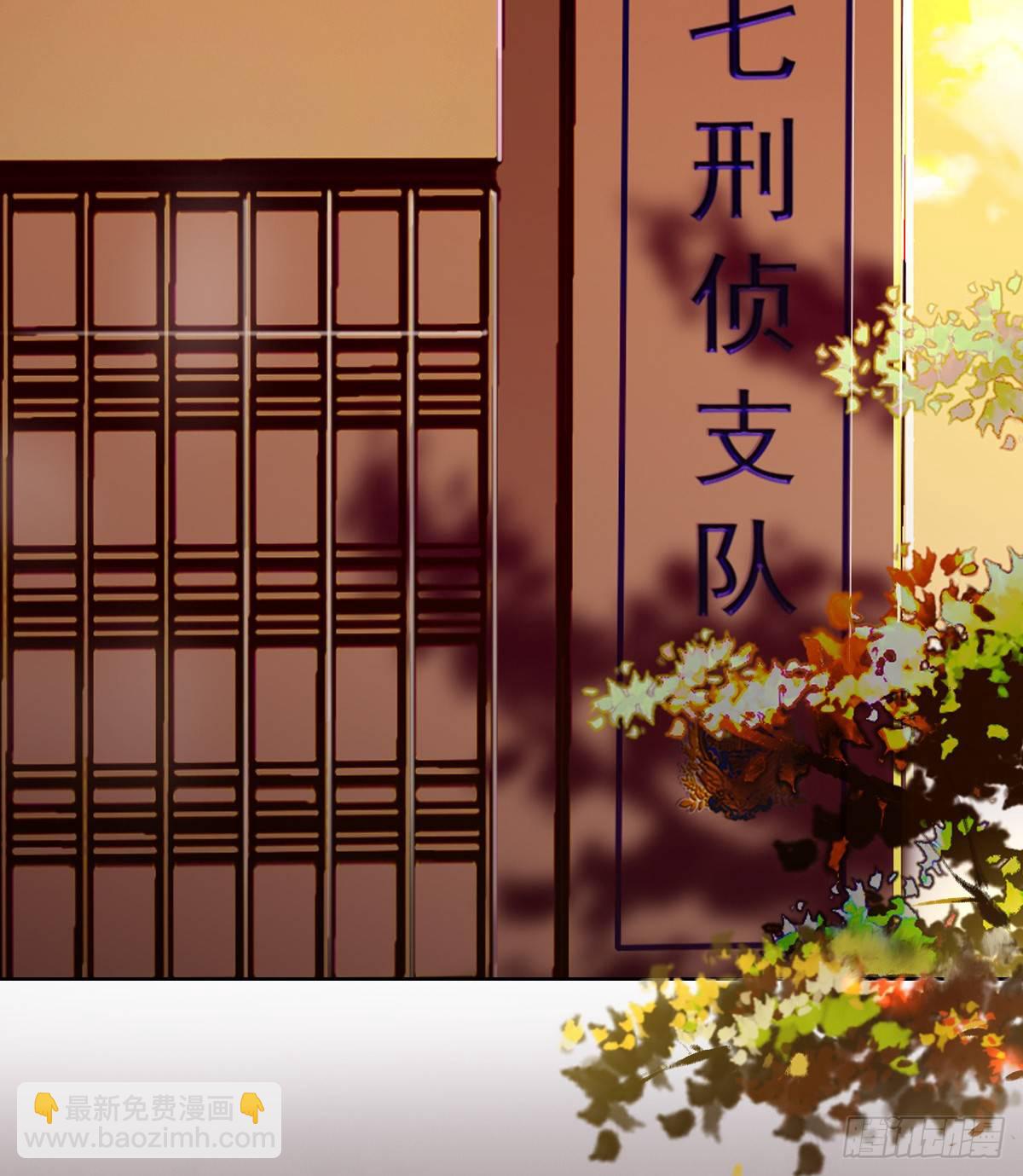 骨灰奶茶&middot;后编01(1/2)-第21话
