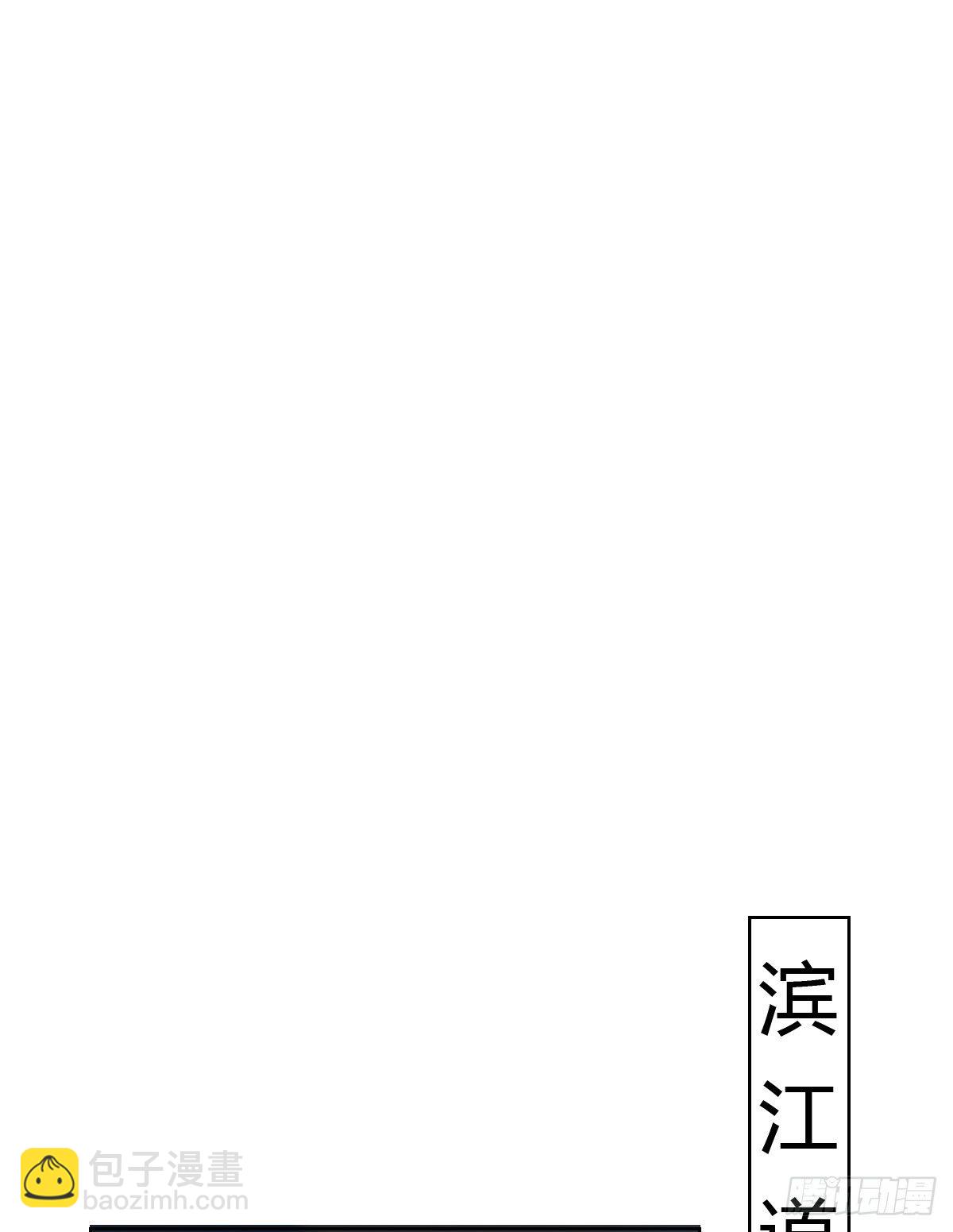 骨灰奶茶&middot;后编01(1/2)-第21话