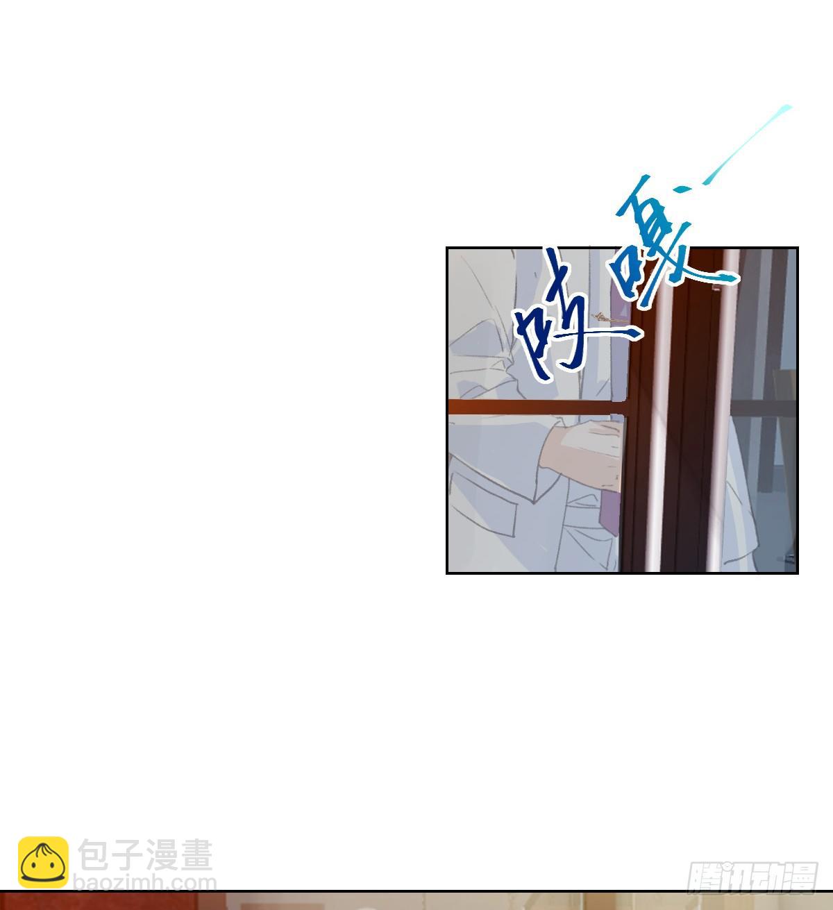 骨灰奶茶&middot;后编01(1/2)-第21话