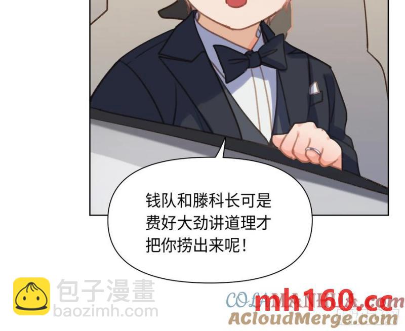 侦探卷积&middot;后编03(1/2)-第199话