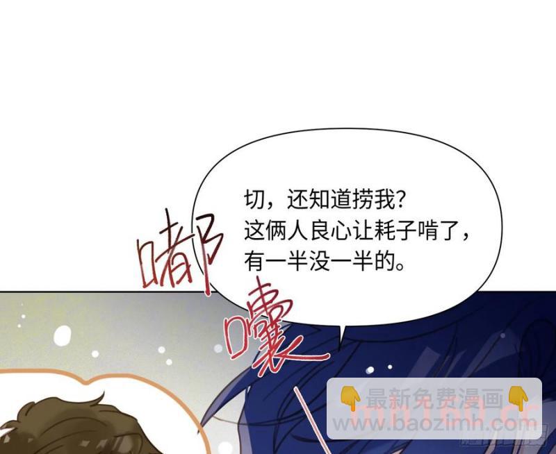 侦探卷积&middot;后编03(1/2)-第199话