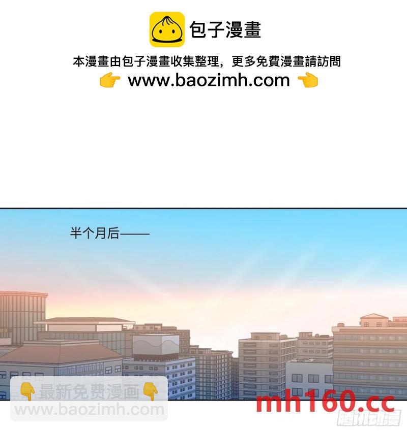 侦探卷积&middot;后编03(1/2)-第199话