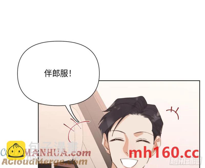 侦探卷积&middot;后编03(1/2)-第199话