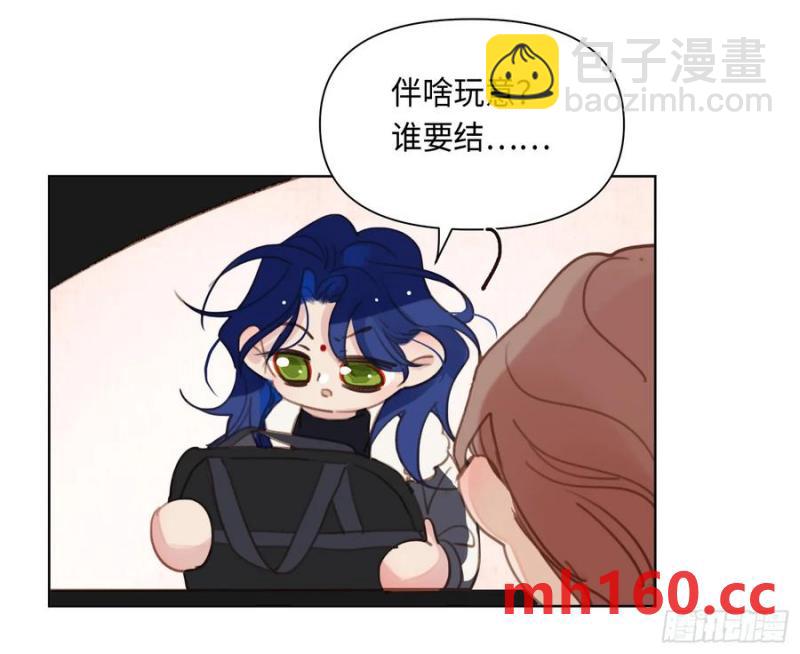 侦探卷积&middot;后编03(1/2)-第199话