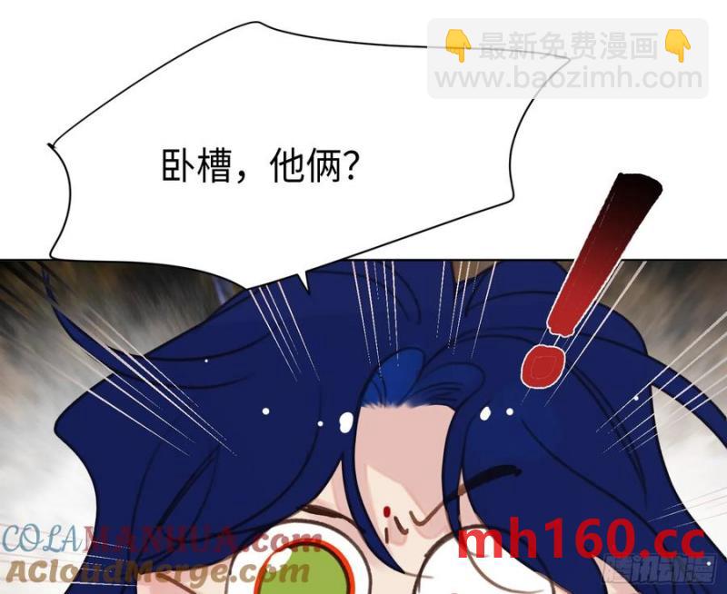 侦探卷积&middot;后编03(1/2)-第199话