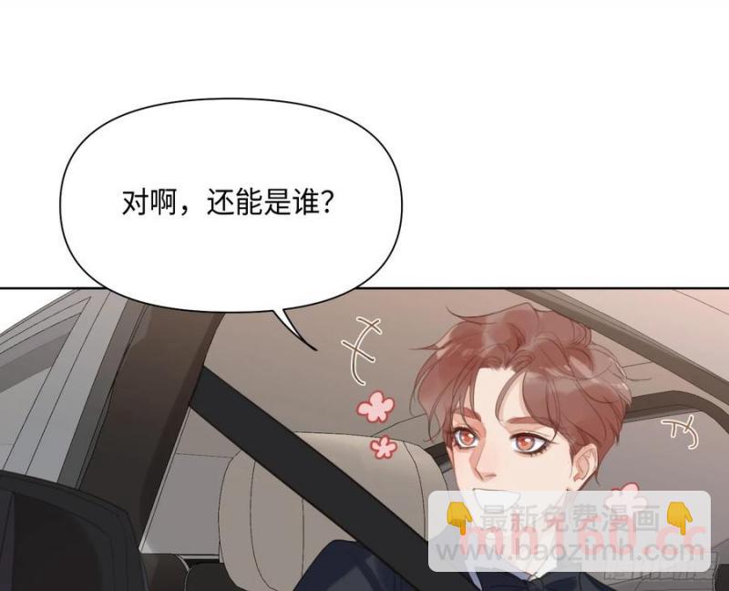 侦探卷积&middot;后编03(1/2)-第199话
