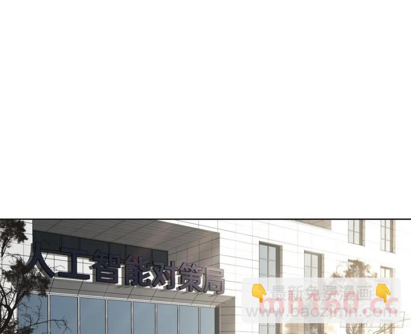 侦探卷积&middot;后编03(1/2)-第199话