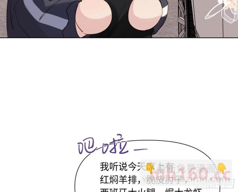侦探卷积&middot;后编03(1/2)-第199话