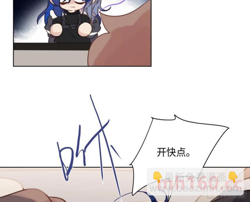 侦探卷积&middot;后编03(1/2)-第199话