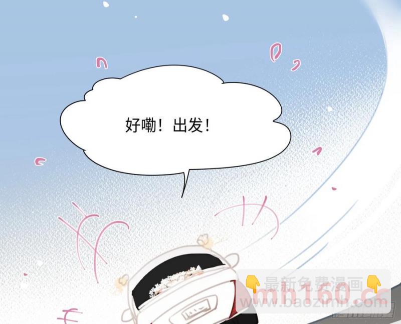 侦探卷积&middot;后编03(1/2)-第199话