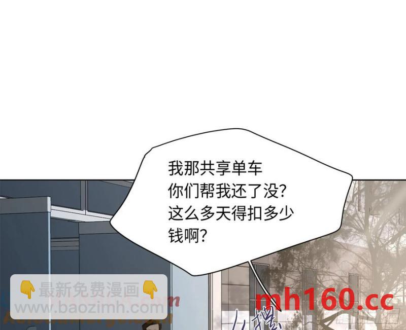 侦探卷积&middot;后编03(1/2)-第199话