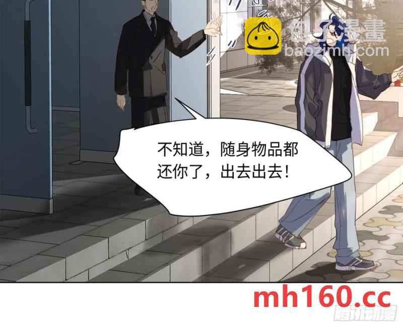 侦探卷积&middot;后编03(1/2)-第199话