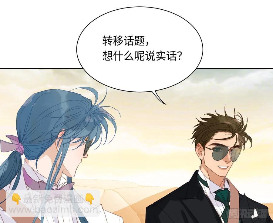 侦探卷积&middot;后编05(1/2)-第201话
